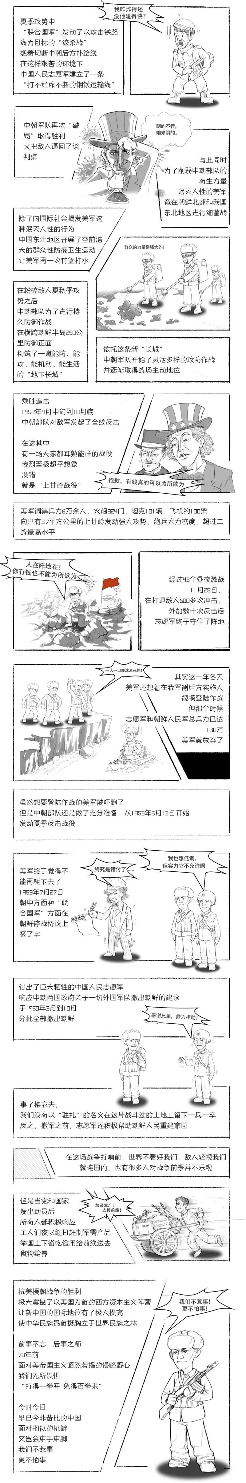 圖片6.jpg