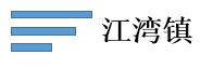 已編輯圖片