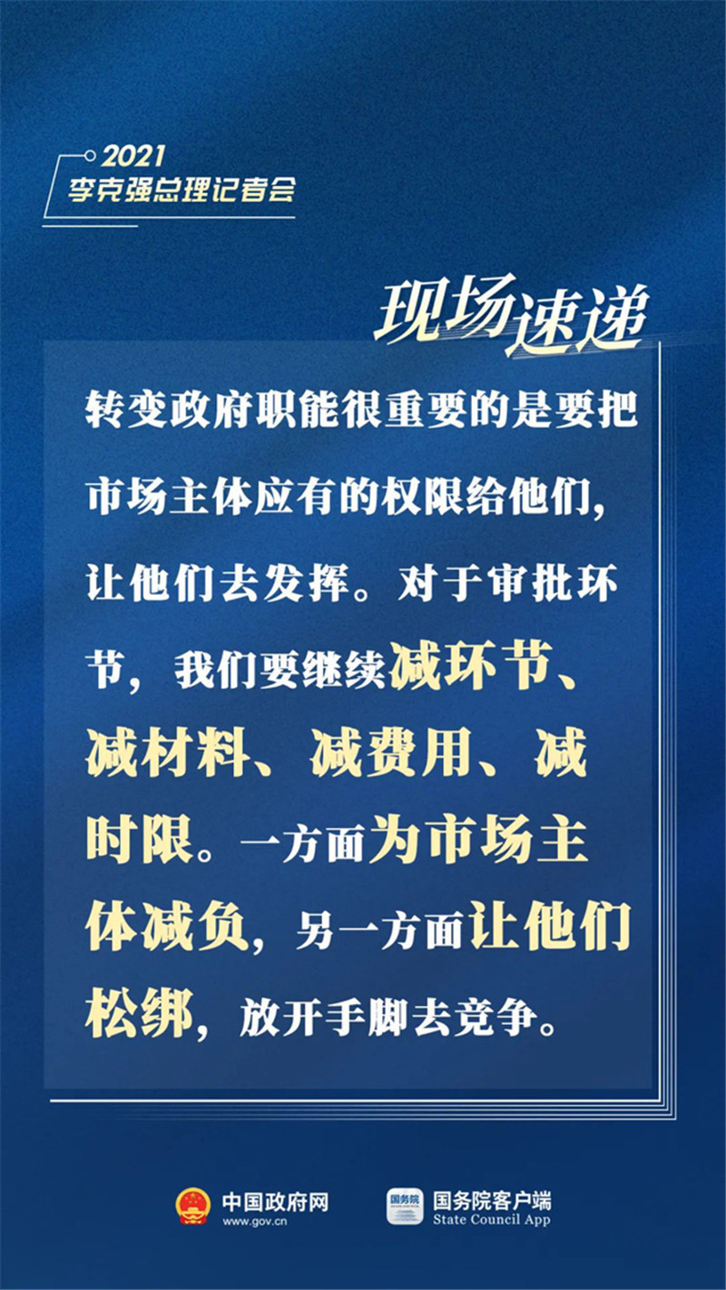 2021031205.jpg