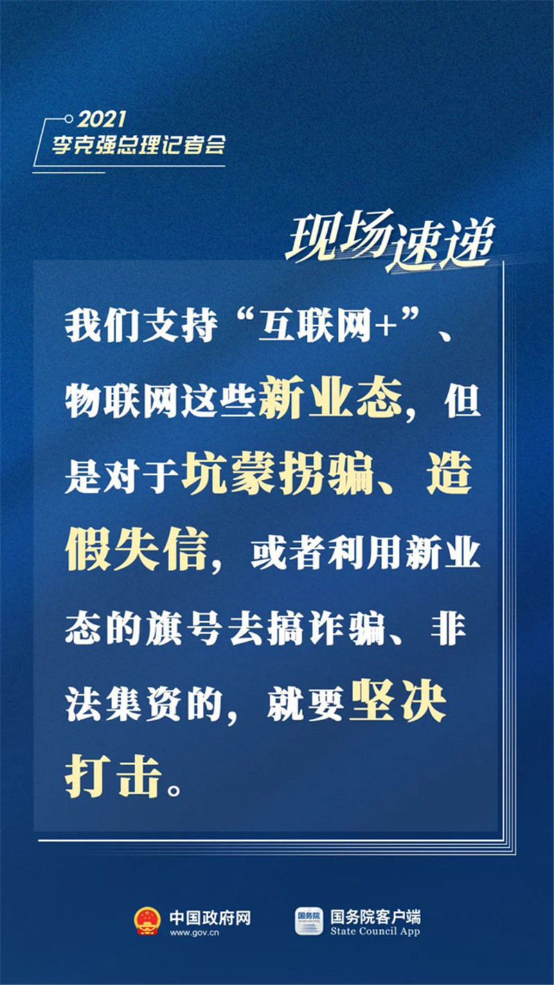 2021031206.jpg