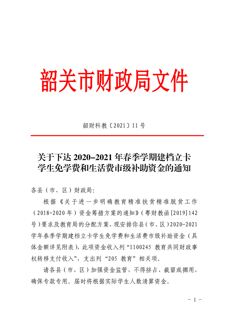 QQ圖片20210616164039.jpg