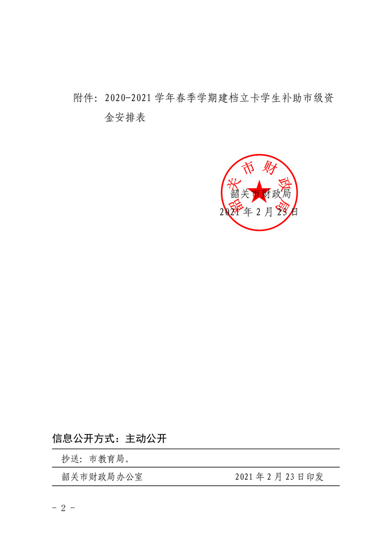 QQ圖片20210616164043.jpg