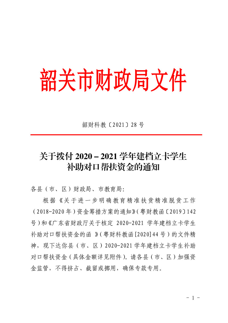 QQ圖片20210616164643.jpg
