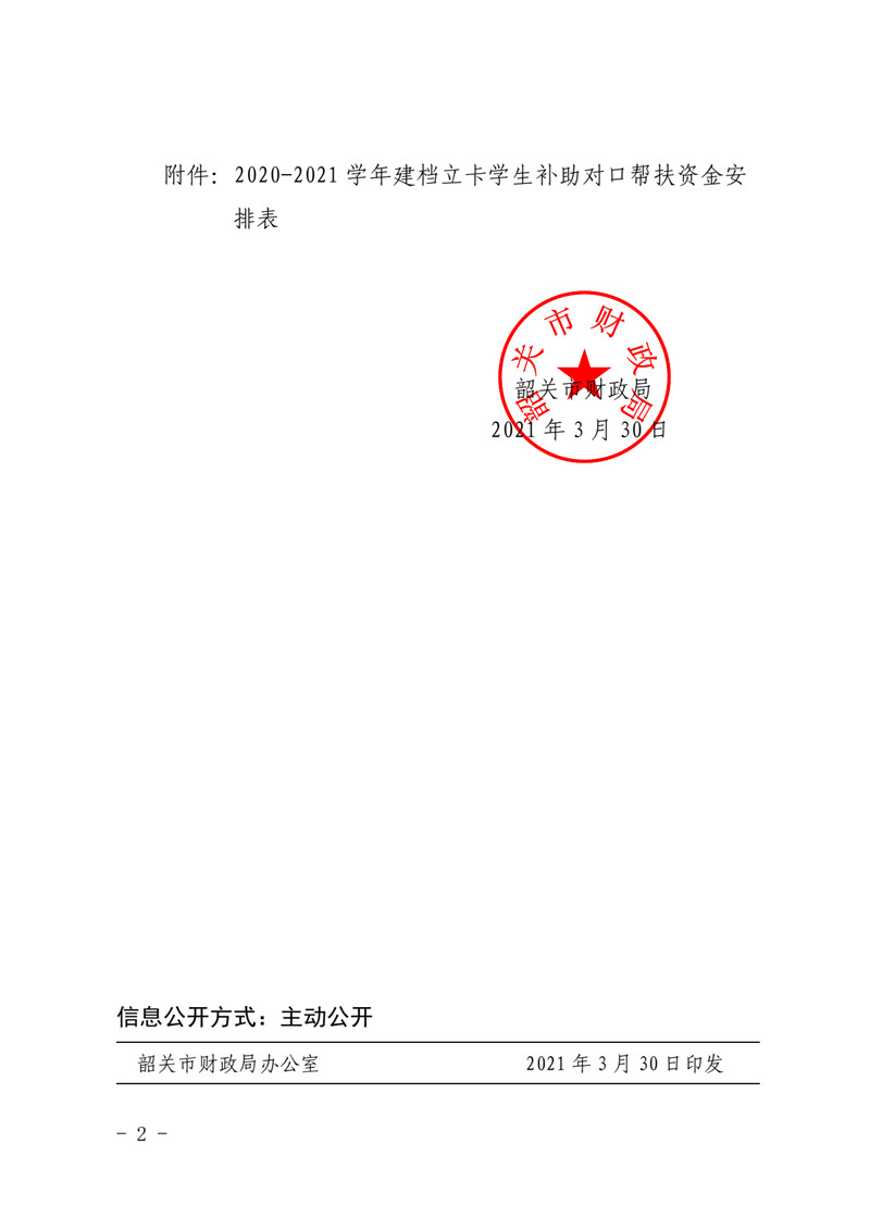 QQ圖片20210616164647.jpg