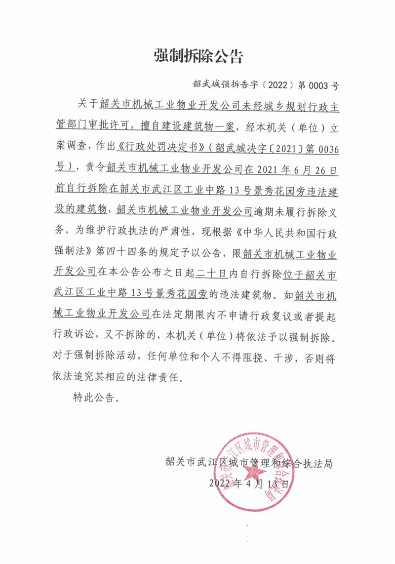 公司.jpg