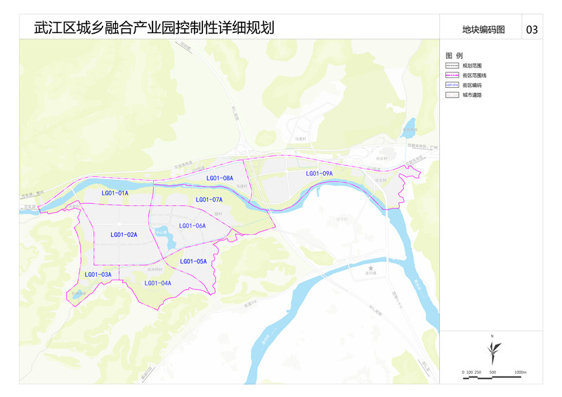 地塊編碼圖.jpg