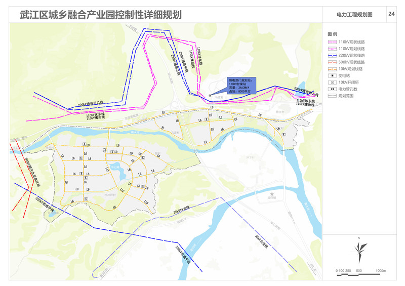 電力工程規劃圖.jpg
