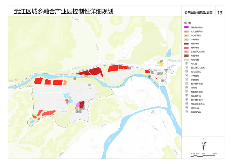 公共服務設施規劃圖.jpg