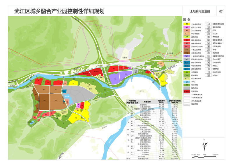 土地利用規劃圖.jpg