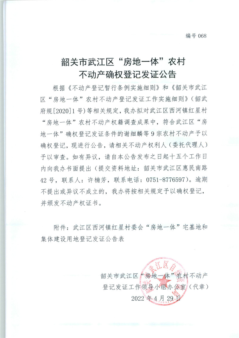 QQ圖片20220505154400.jpg