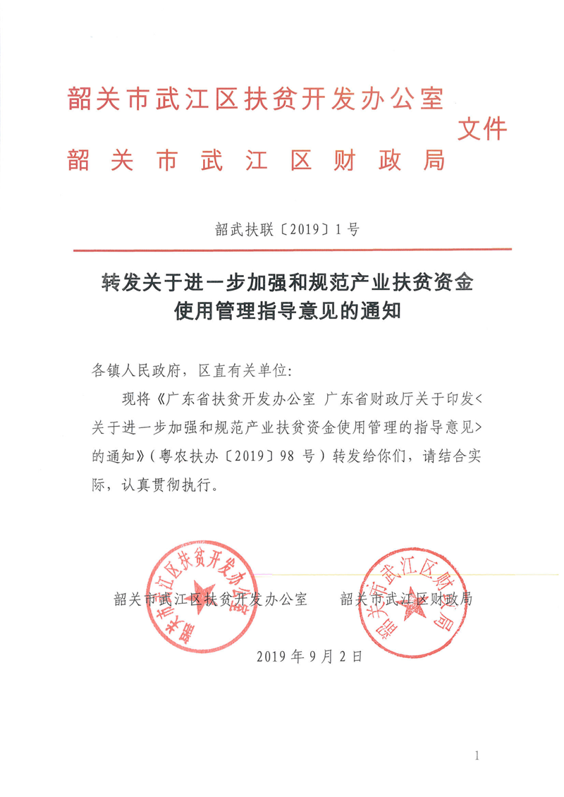 微信圖片_20200212150956.png