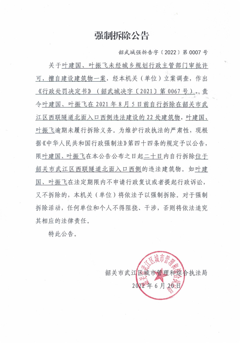 QQ圖片20220622164556.jpg