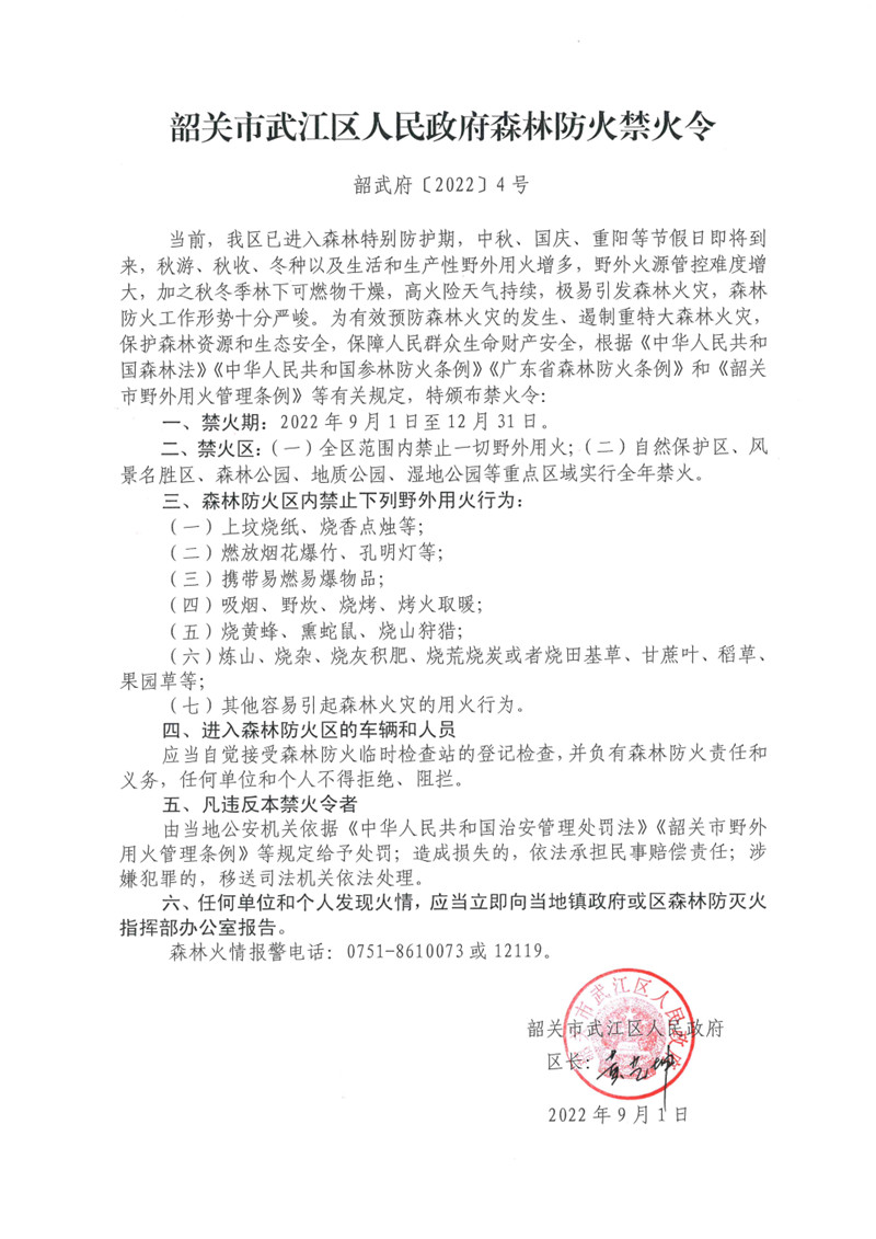 QQ圖片20220909164232.jpg