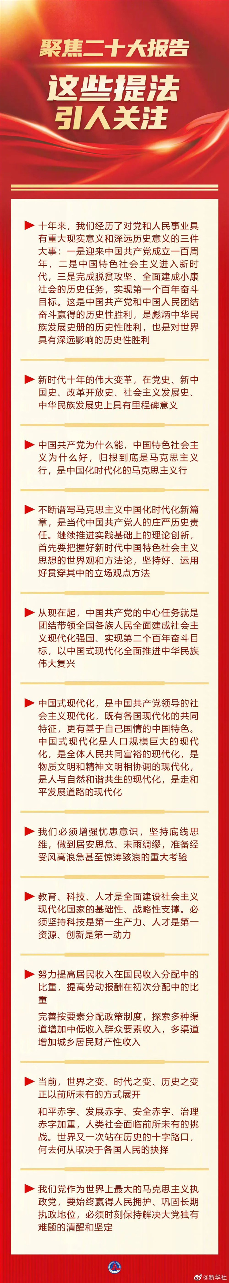 微信圖片_20221017151130.jpg