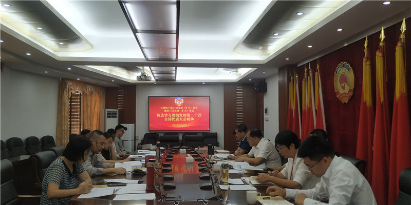 會(huì)議現(xiàn)場(chǎng).jpg