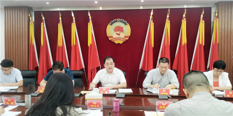 彭波主席主持會(huì)議并講話.jpg