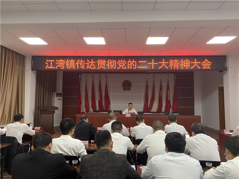 會議現場.jpg