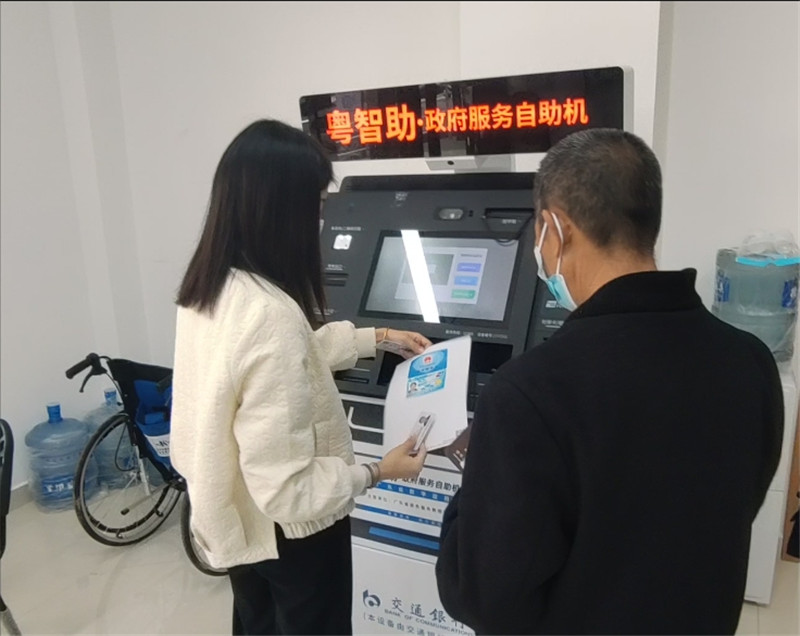 微信圖片_20221114165556.jpg