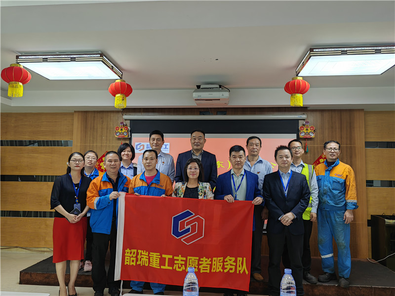 為韶瑞重工新成立的志愿服務隊授旗.jpg