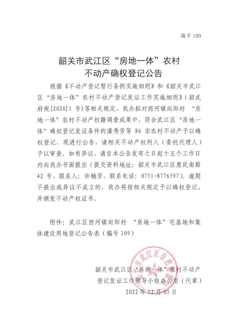 QQ圖片20221212115623.jpg