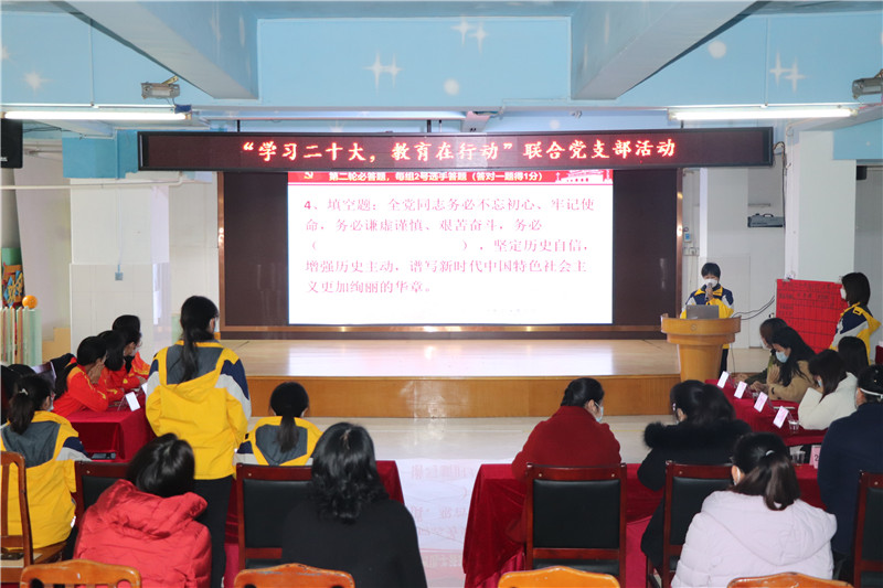 4個黨（總）支部聯合開展黨的二十大精神知識問答.jpg