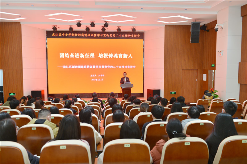 區宣講團成員、區教師發展中心主任劉華華同志宣講黨的二十大精神.jpg