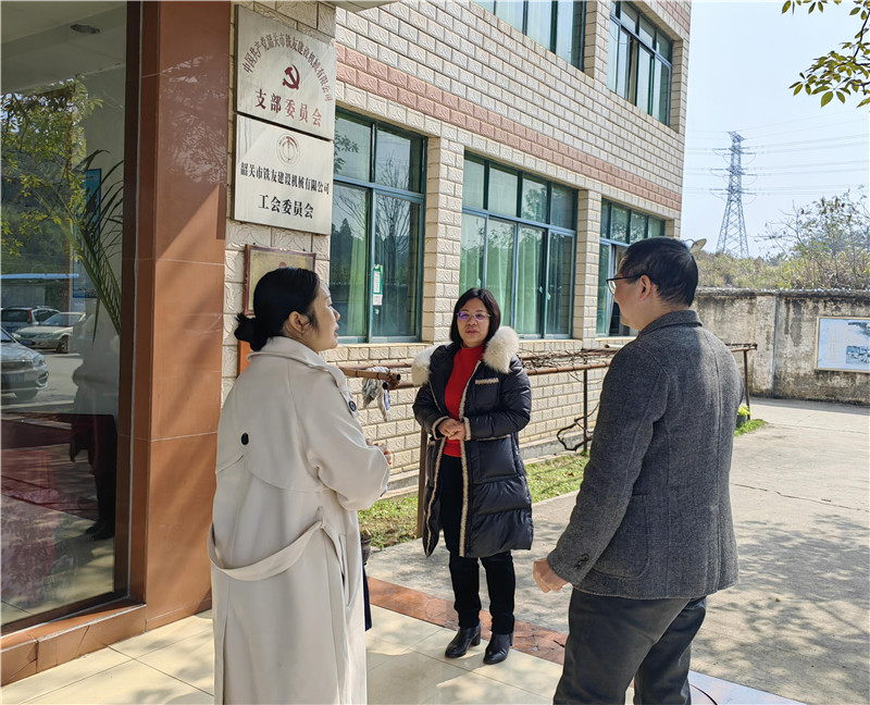 區總工會聽取鐵友建設機械有限公司工作匯報.jpg