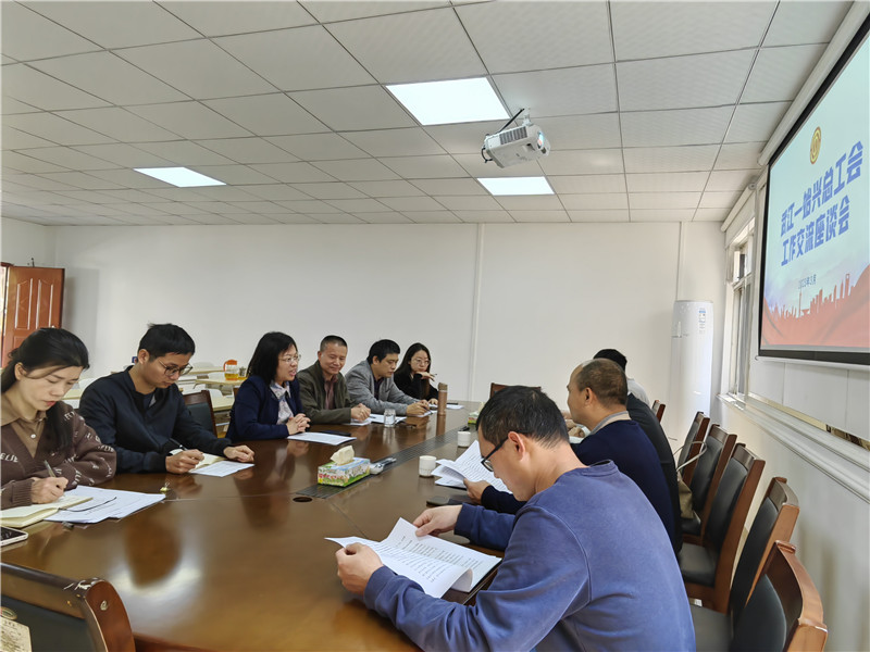 兩地工會交流座談現場（2）.jpg