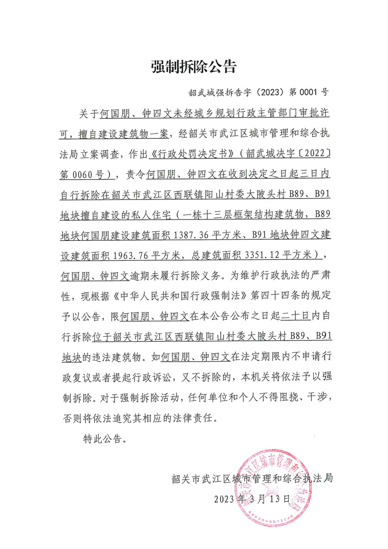 QQ圖片20230321114303.jpg