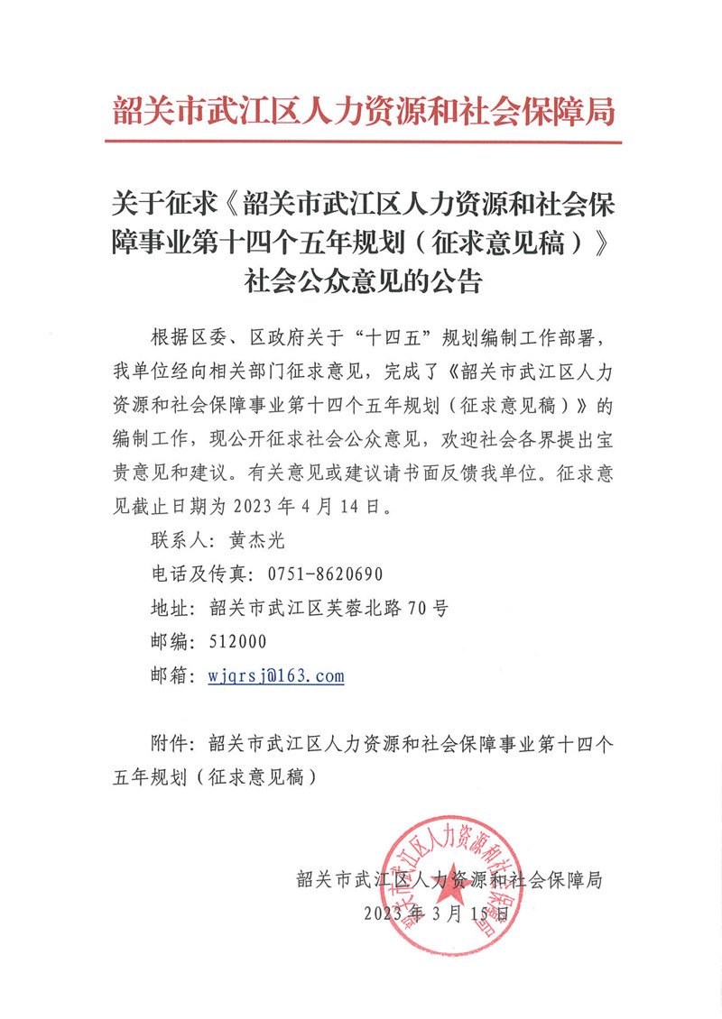 QQ圖片20230324155302.jpg