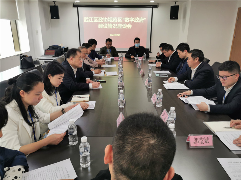 探討建設(shè)高質(zhì)量“數(shù)字政府”協(xié)調(diào)機(jī)制.jpg