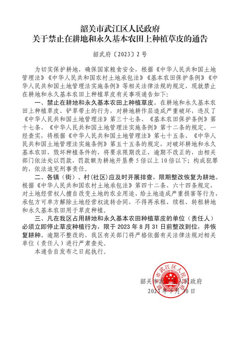 QQ圖片20230606155656.jpg