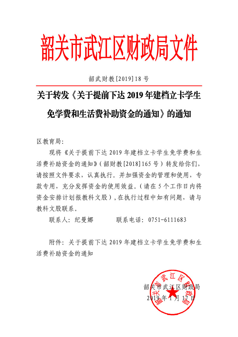 QQ圖片20191209160404.jpg