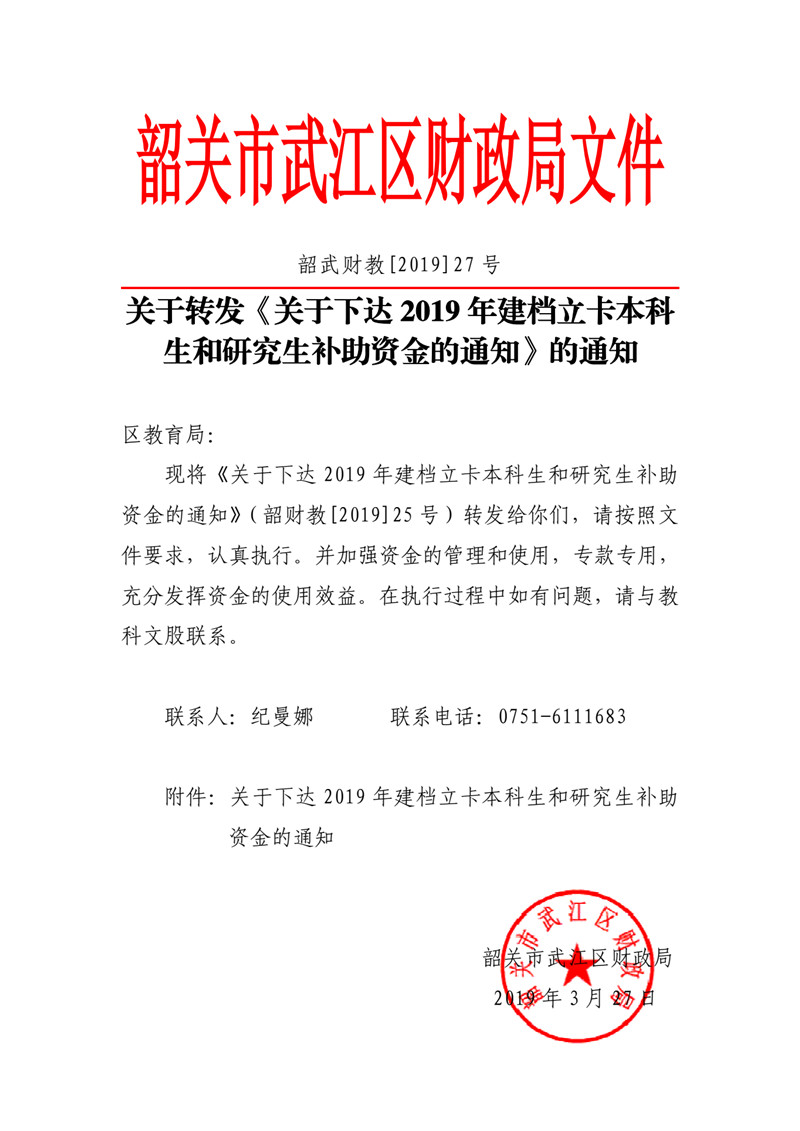 QQ圖片20191209161404.jpg