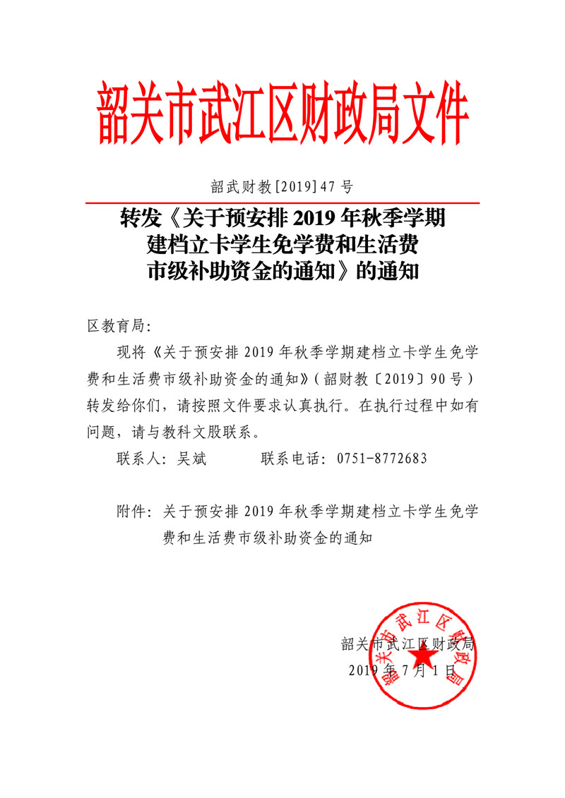 QQ圖片20191209162211.jpg