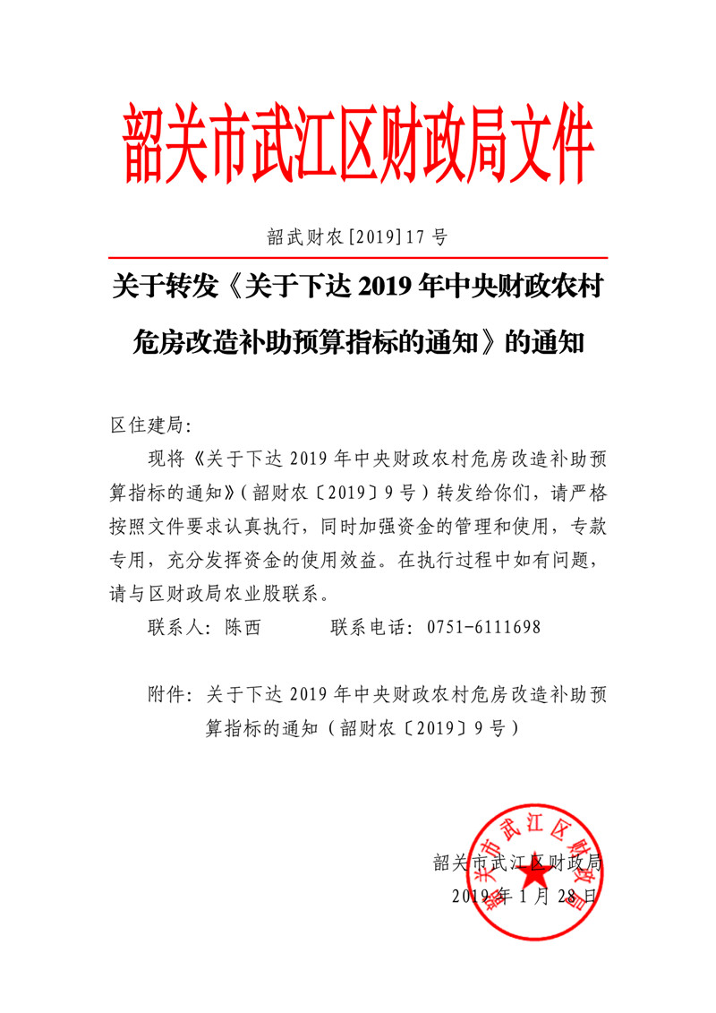 QQ圖片20191209163050.jpg