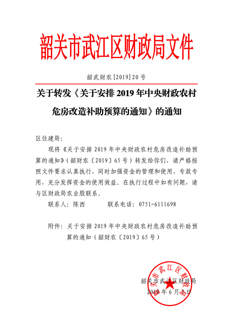 QQ圖片20191209164358.jpg