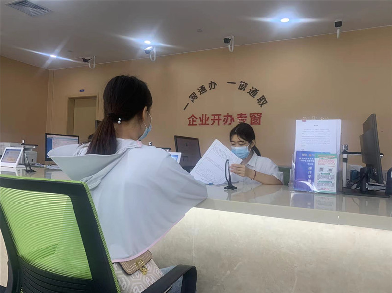 “一網通辦 一窗通取”企業(yè)開辦專窗.jpg