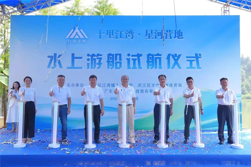 “十里江灣·星河營地”即將對外開放