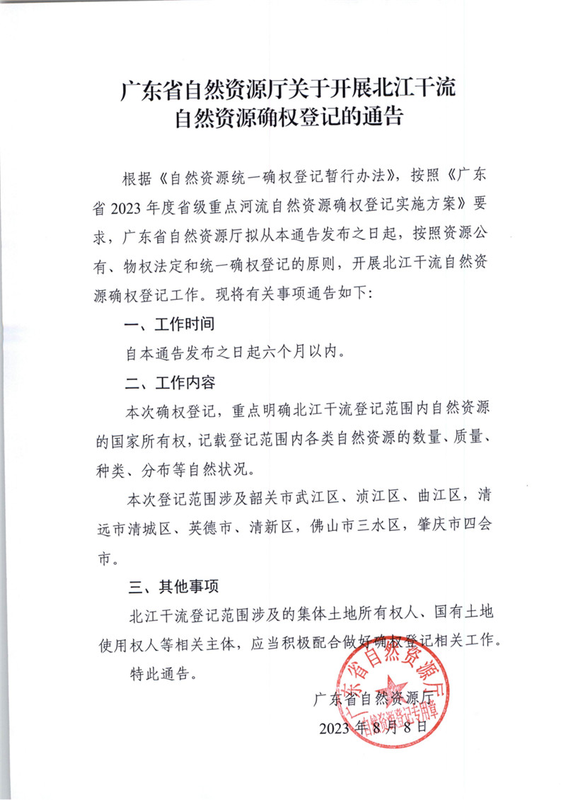QQ圖片20230901104652.jpg
