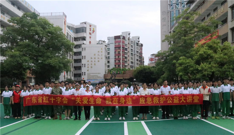 1.公益大講堂集體照.jpg