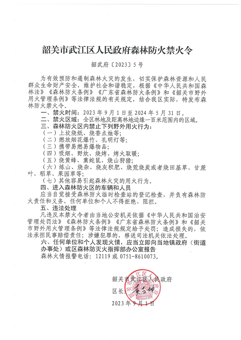 QQ圖片20230904160856.jpg