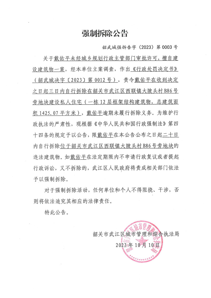 QQ圖片20231012151208.jpg