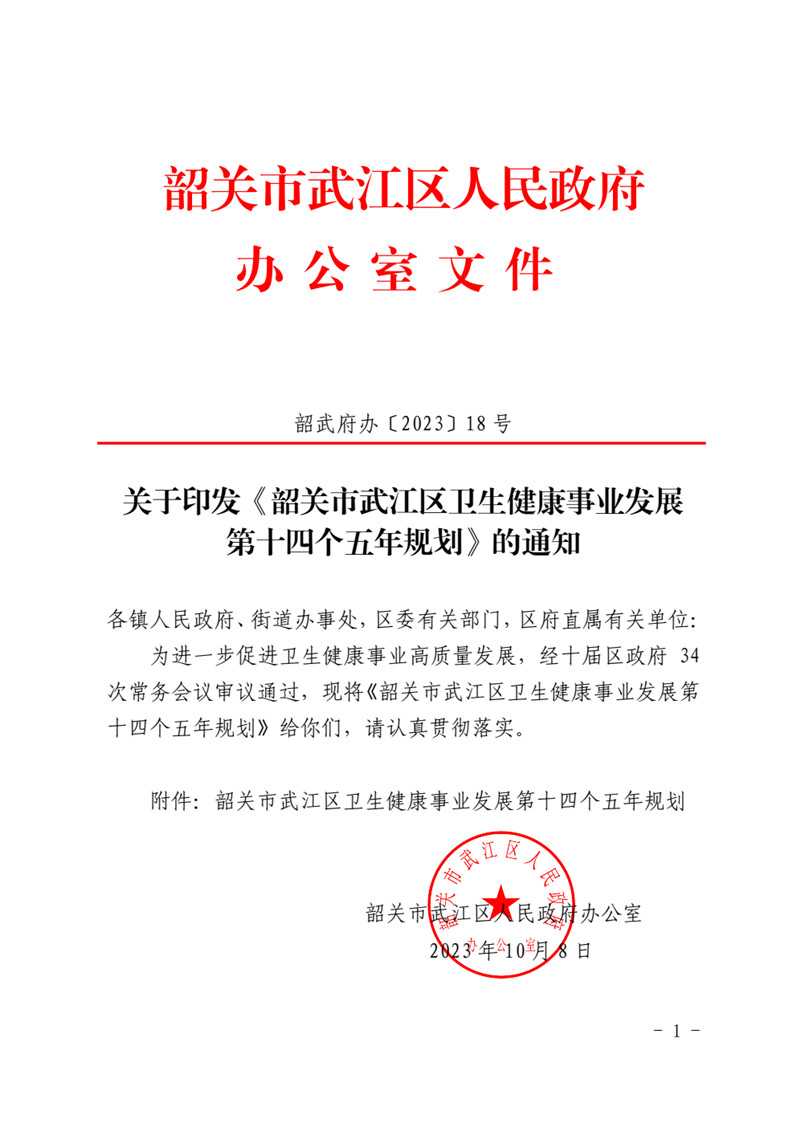 QQ圖片20231024102933.jpg