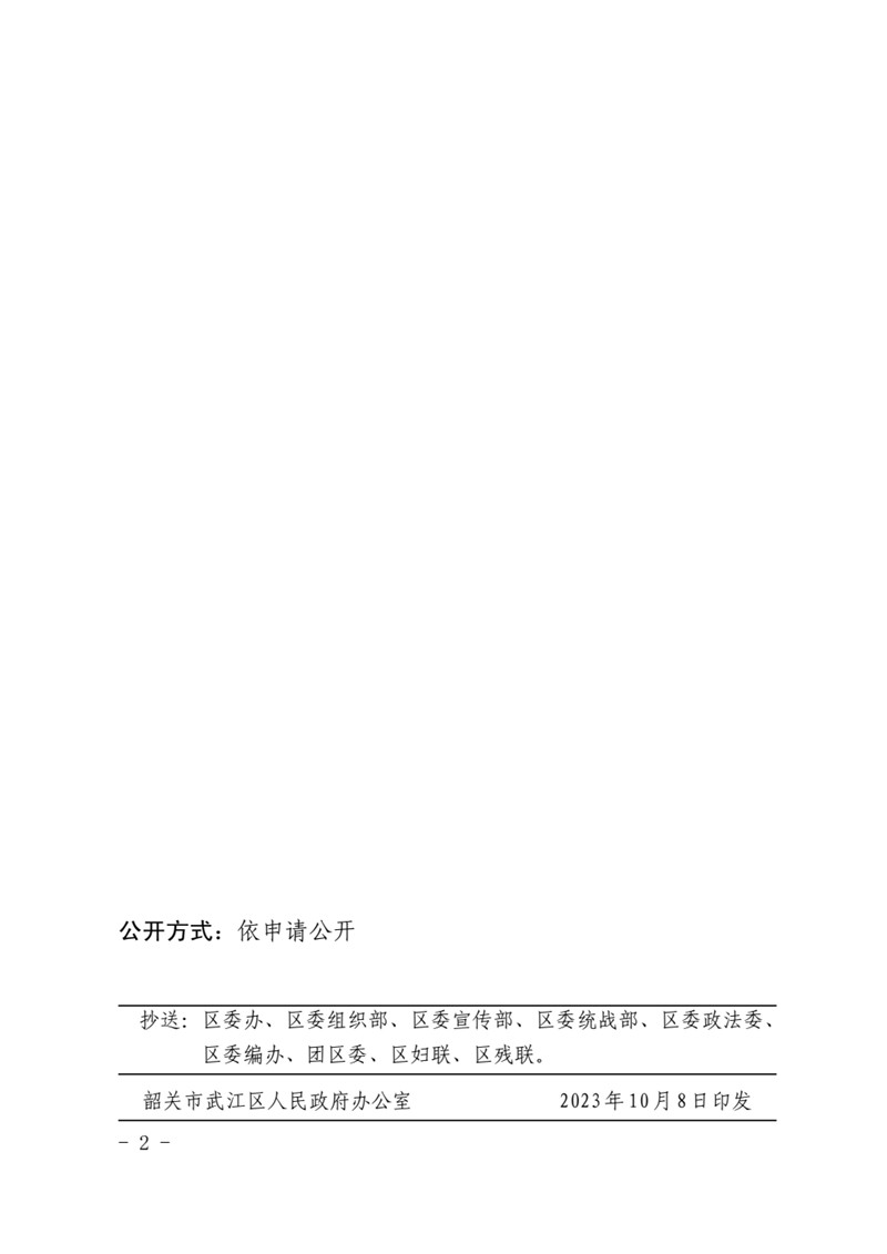 QQ圖片20231024102948.jpg