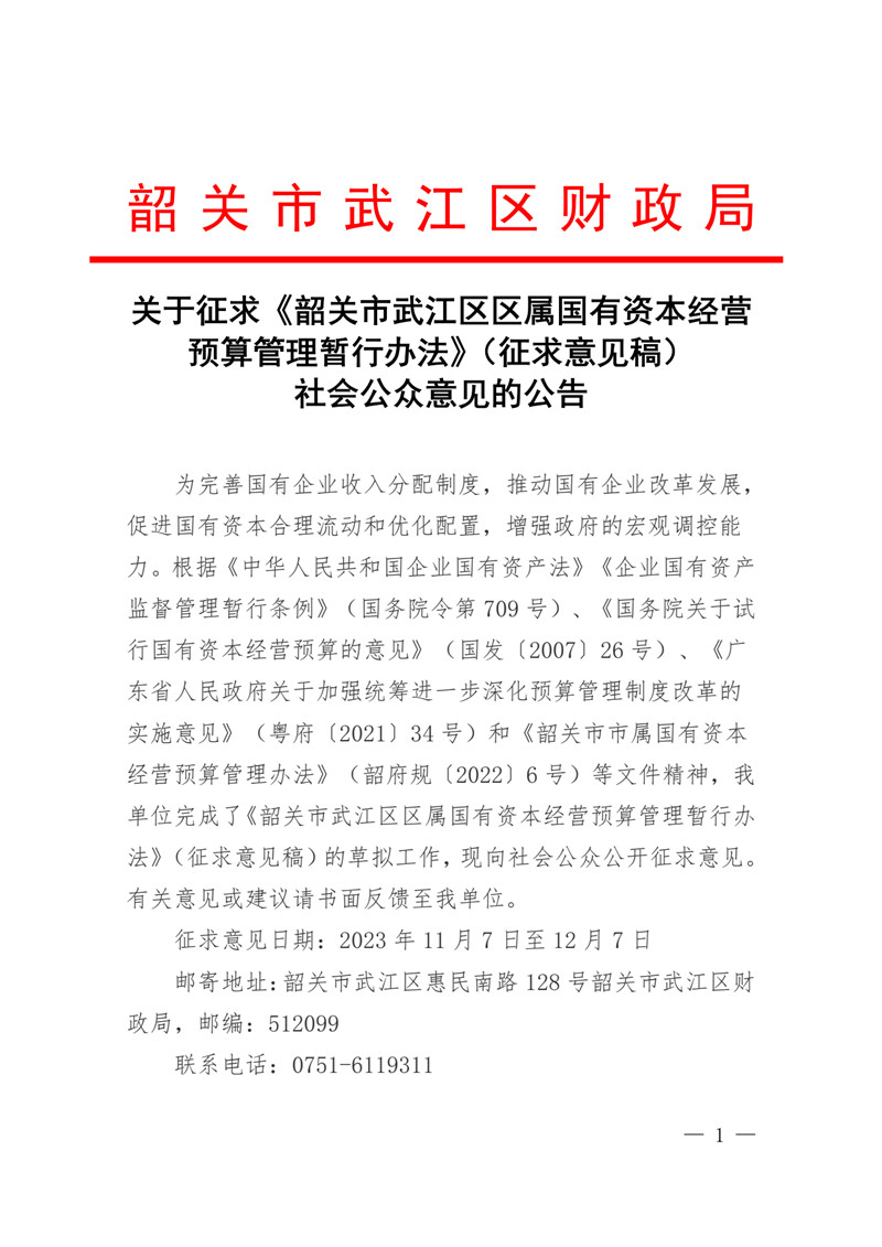 QQ圖片20231107104709.jpg
