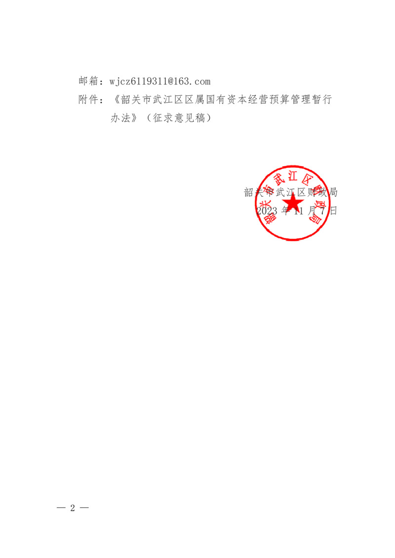 QQ圖片20231107104713.jpg
