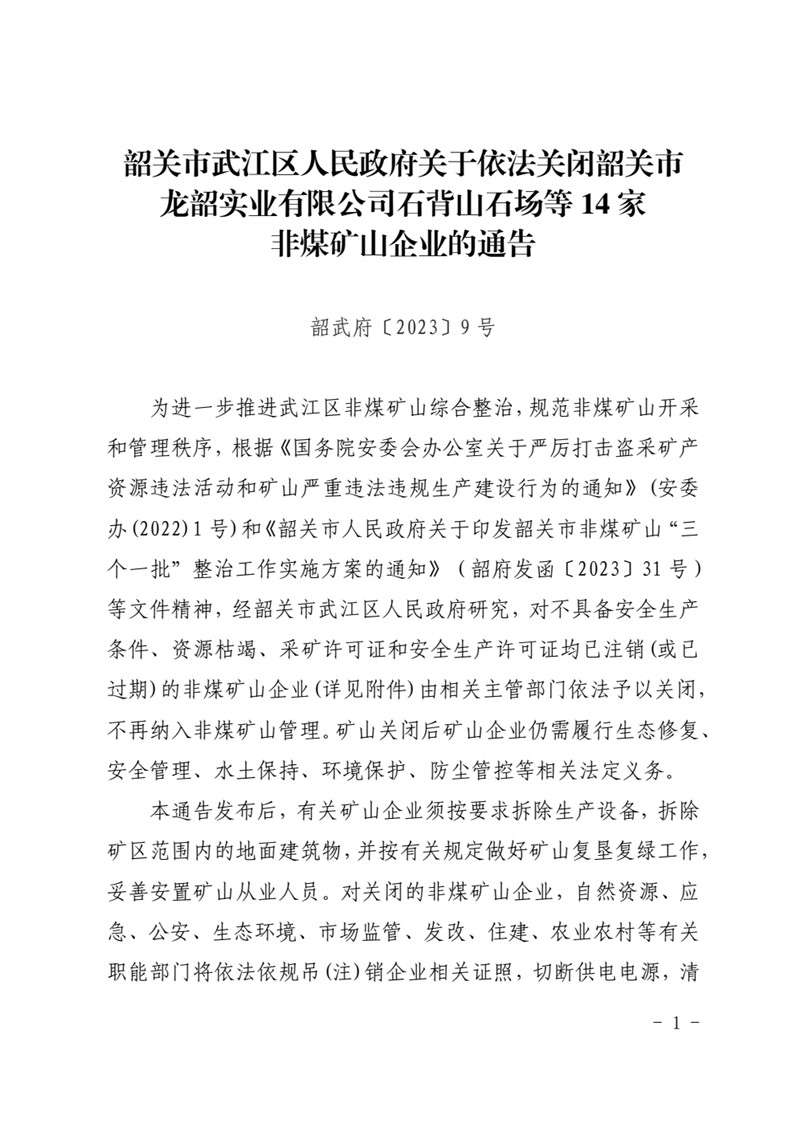 QQ圖片20231229173037.jpg