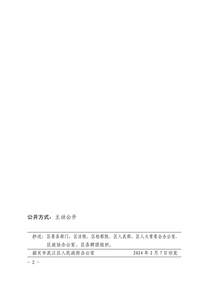 QQ圖片20240209114811.jpg