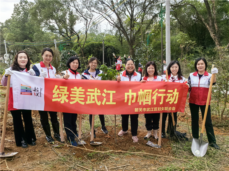 2月18日，武江區婦聯開展“綠美武江 巾幗行動”植樹活動.jpg